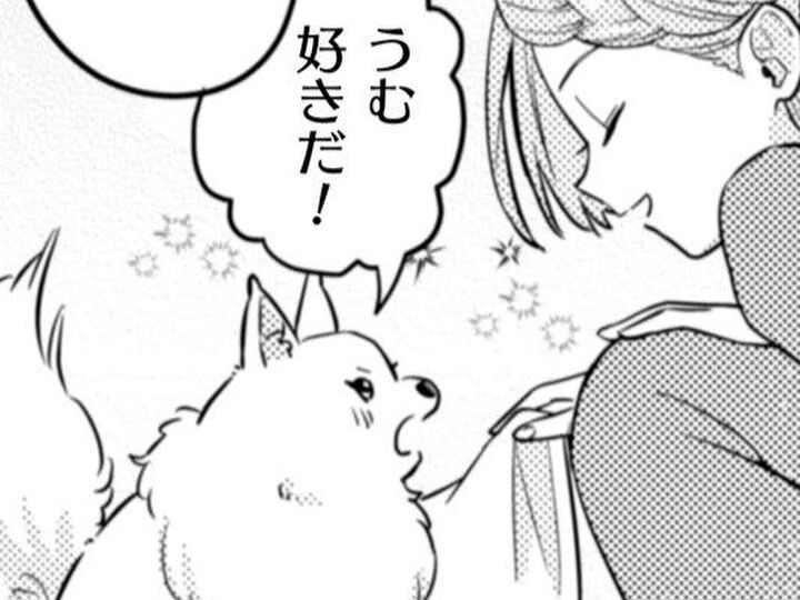 聖獣は意外と"和風"が好み?本日の朝食はこちらです【ポンコツ令嬢に転生したら、もふもふから王子のメシウマ嫁に任命されました#13】