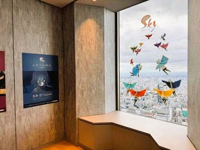 名作ゲーム『Sky 星を紡ぐ子どもたち』が映画化!サンシャイン60展望台にコラボカフェもオープン中!