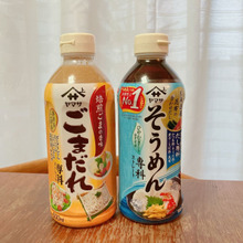 薄めず使えて便利!2種類混ぜても美味しい