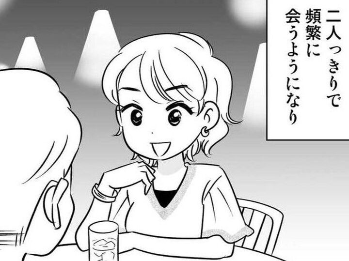 ただの知り合い→飲み友達に昇格。普通に一緒に過ごしてるけど、つまりこれって…?【40歳からのオトナ婚#116】