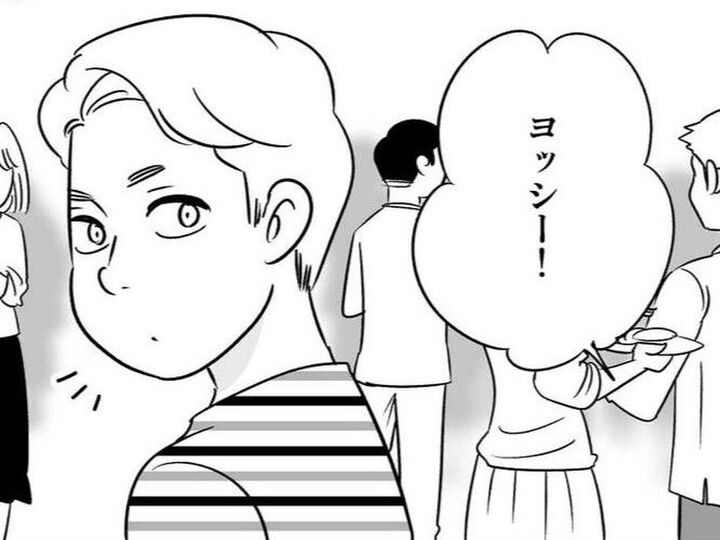 まったくタイプじゃなかったのに。私が彼と付き合う「きっかけ」は…【40歳からのオトナ婚#115】