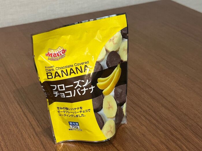 アイスで栄養補給!ちょっとしたご褒美にも