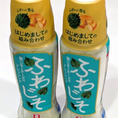 さっぱり&クリーミー【ふわじそ】