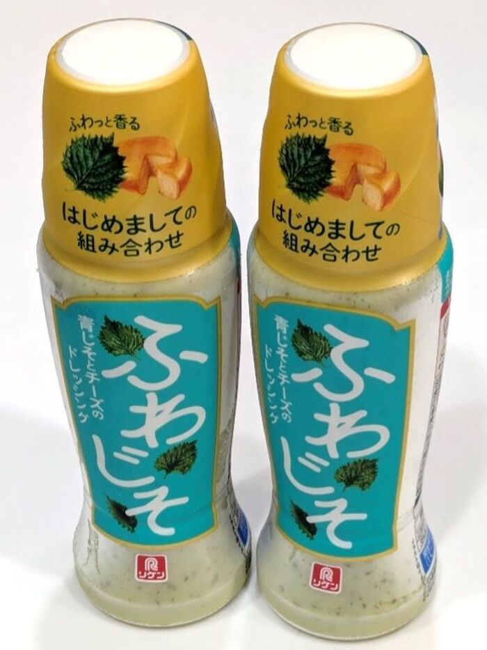 さっぱり&クリーミー【ふわじそ】