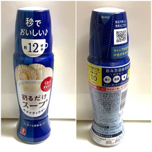 牛乳で割るだけで忙しい朝にもおすすめ「割るだけスープ ホタテチャウダー」
