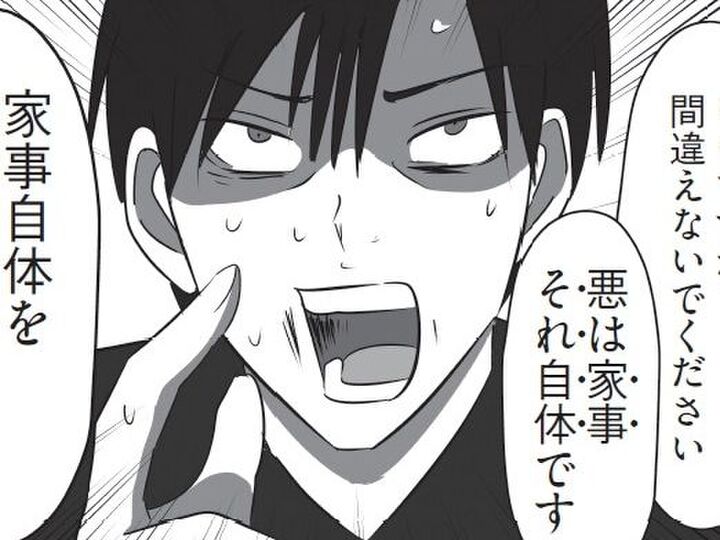 「食洗機買うな」は立派なハラスメント!めんどうなことを自動化するのが〈今の時代〉じゃない!?【まいにち主夫#12】