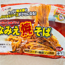 B級グルメ太麺の焼きそば