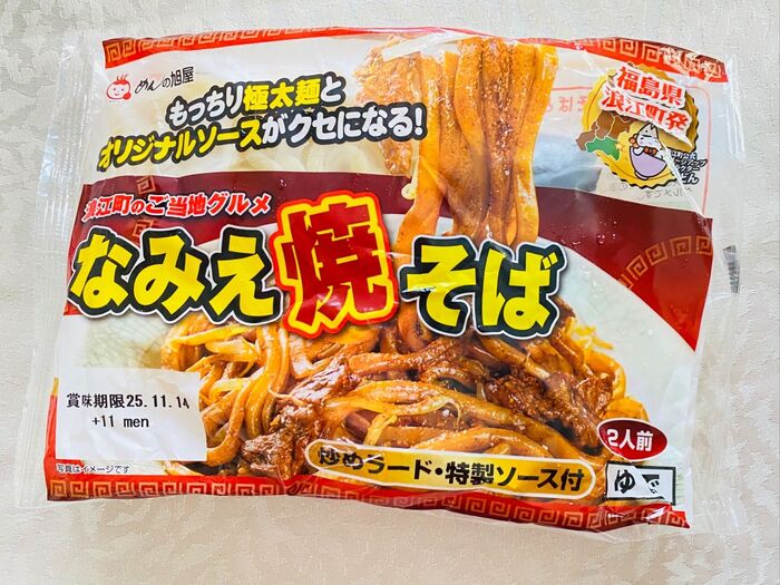 B級グルメ太麺の焼きそば