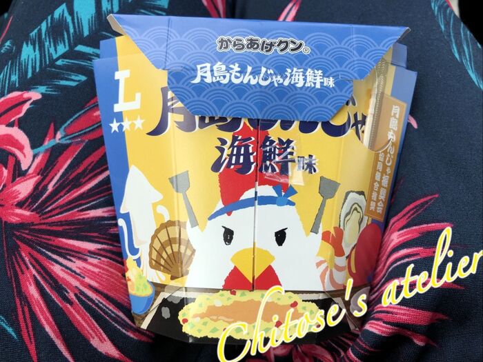 【地域限定】からあげクン新フレーバー