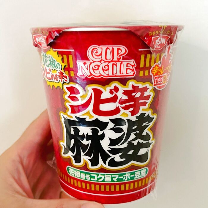 【実食レポ】発汗必至でたいらげたカプヌ。花椒のシビ辛が効いたー!