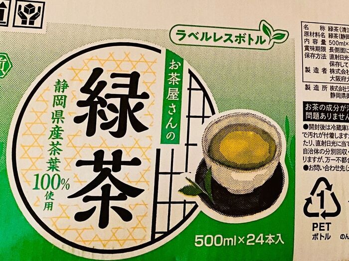 コストパフォーマンス高っ!リピート決定!コストコ人気の商品