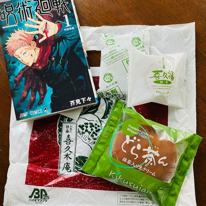 段違いに美味しい〜似たような銘菓は数あれど、食べればわかるこの美味しさ!