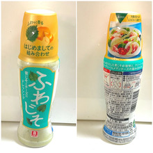 サラダを食べるのが楽しくなる!チーズの風味と青じそ味が濃厚ドレッシング!
