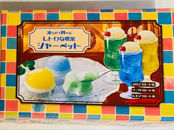 パッケージを見て感激!懐かしの昭和レトロを再現