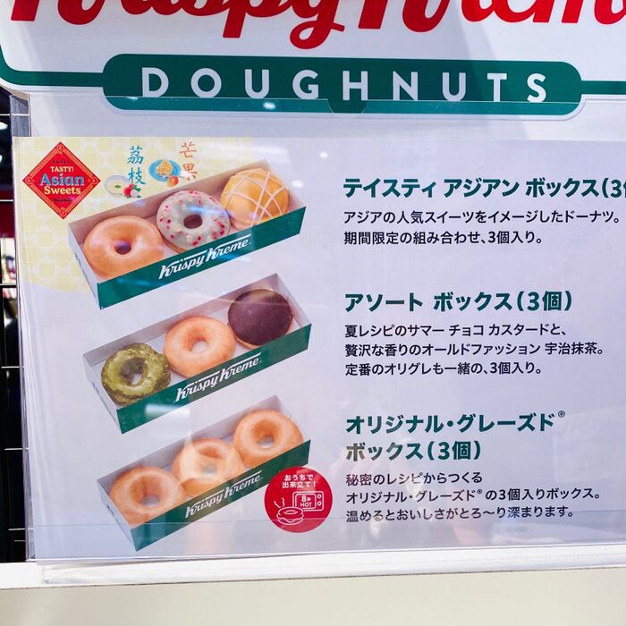 夏にぴったり!トロピカルなアジアンテイスト