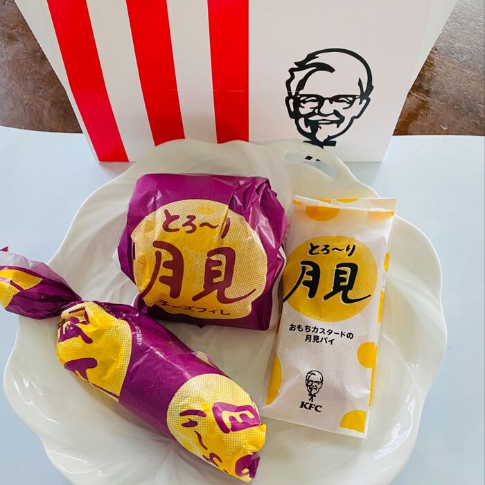 今年も始まりました!卵好きにはたまらない「月見シリーズ」発売中!