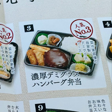 お家で贅沢!無添加で安心なお弁当!ご飯が美味しい〜