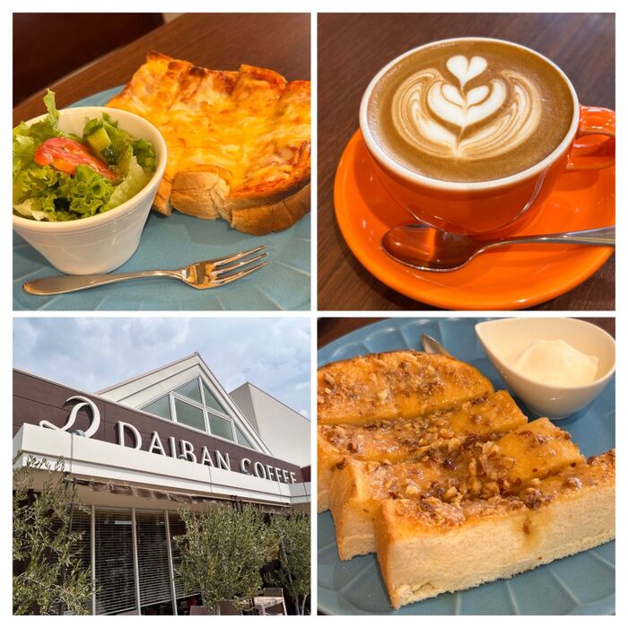 【大阪・鶴見モーニング】DAIBAN COFFEE