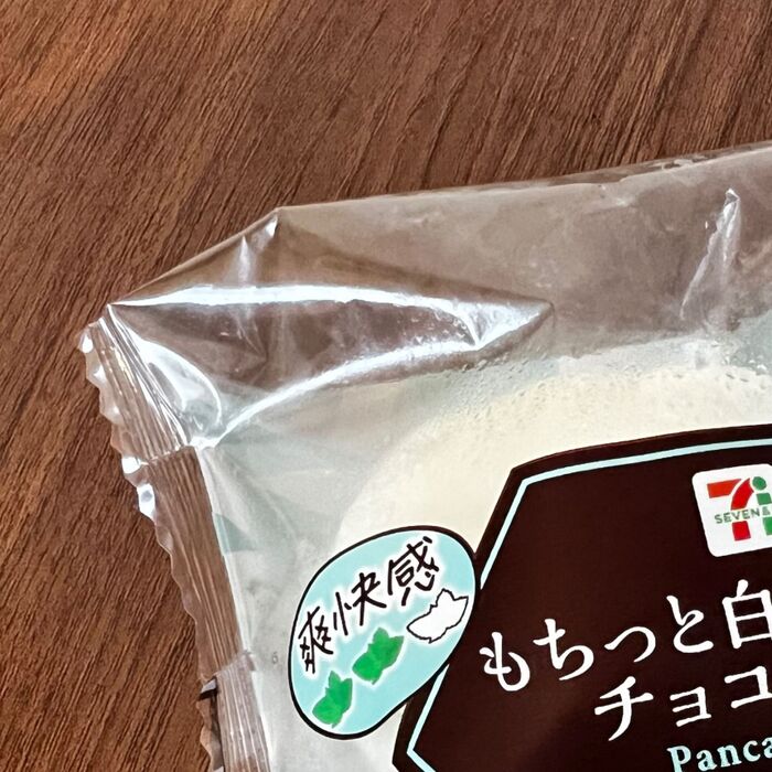 【セブン】この爽快感は本物!懐かしく感じる?白スイーツ。