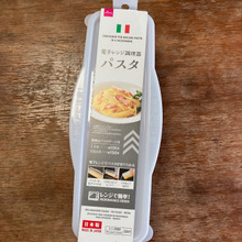 暑い夏でも火を使わずパスタが茹であがる