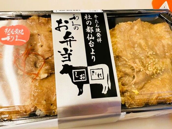 新幹線でご当地の駅弁を楽しむ!