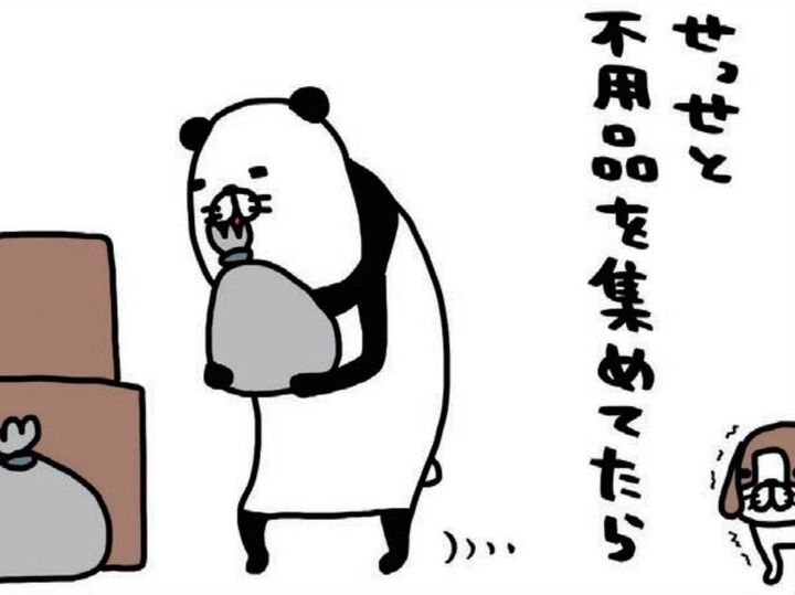 ヨボヨボした犬の作業妨害「もう8回目だよ」→だけどかわいすぎて許しちゃう♡【パンダと犬#34】