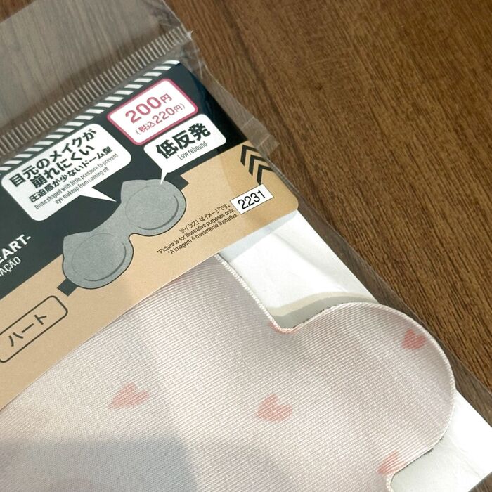 低反発!顔が崩れにくいうれしい構造