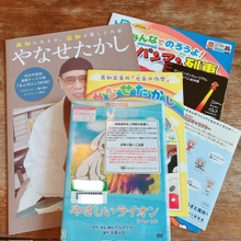 図書館でやなせたかしさんの特設コーナー発見!