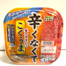 キムチなのに辛くない?子どもも食べられる「辛くなくて食べやすいこくうま」