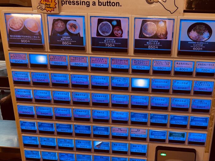 迷わず左上の法則