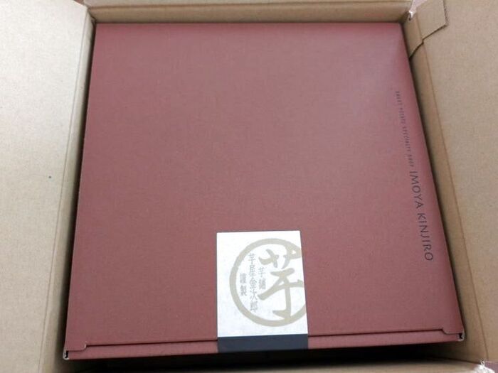 【ふるさと納税】同量なのに4000円もお得!『芋屋金次郎の特選芋けんぴ』
