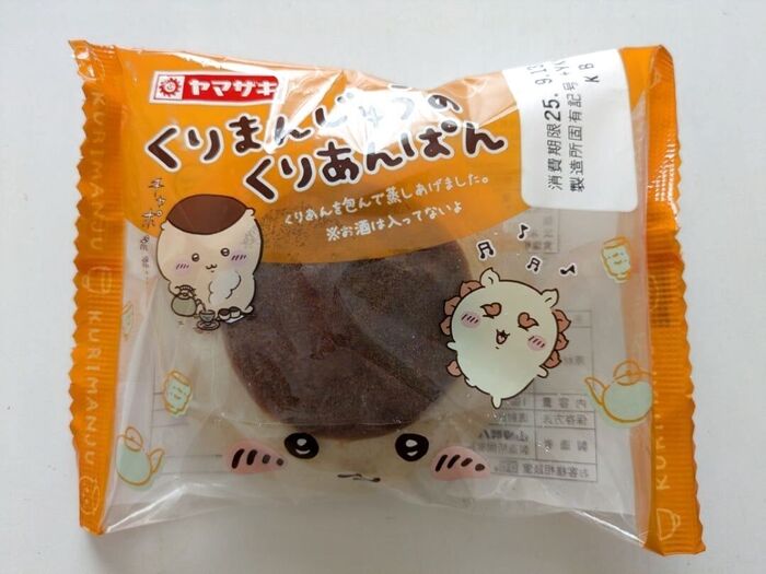 【ヤマザキ】可愛すぎ!!くりまんじゅうのくりあんぱん