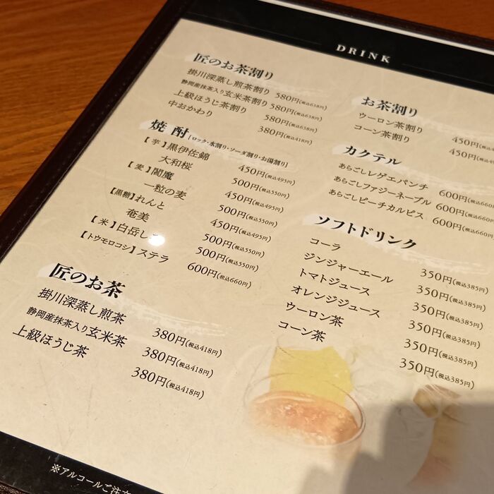 ドリンクも色々揃っています。