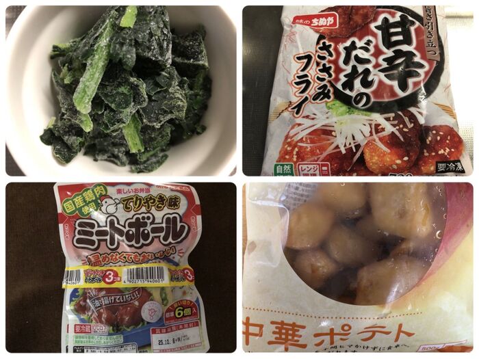 そのままでも食べられる食材