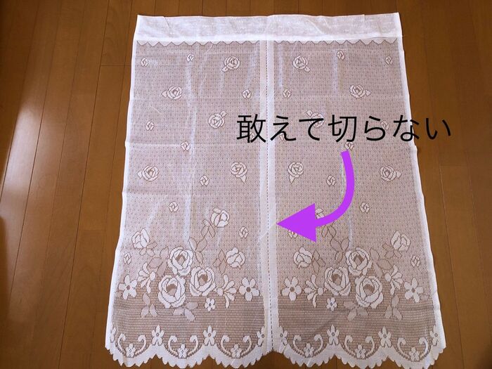 本来なら真ん中に切り込みを入れて使うタイプですが、敢えて切らずにそのまま使います