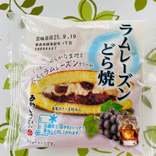 ラム酒香る大人のどら焼き