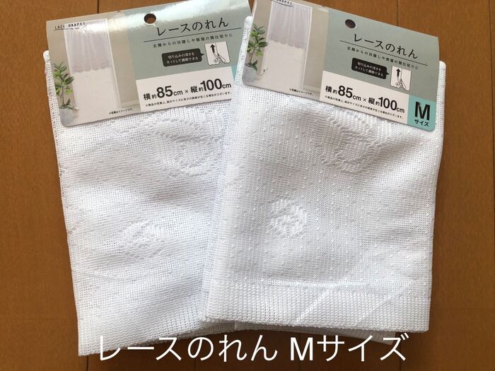 『レースのれん』になります。