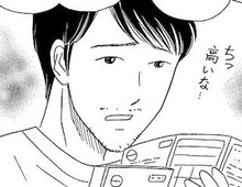 年金、国保も滞納!さらに働く気ゼロでキレ散らかす夫。私はすっかり〈寄生される妻〉になっていた【妻の我慢は3年が限界 #19】