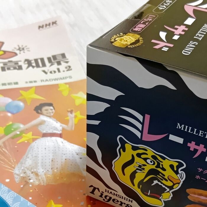 大阪発!朝ドラあんぱんゆかり 高知県のスイーツ×阪神タイガース優勝パッケージ見っけ~!