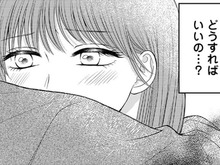 私だって、忘れられないくらい会いたかった。でも、本心を聞くことなんてできない。どうすればいいの…【社長の溺愛に逆らえない#8】