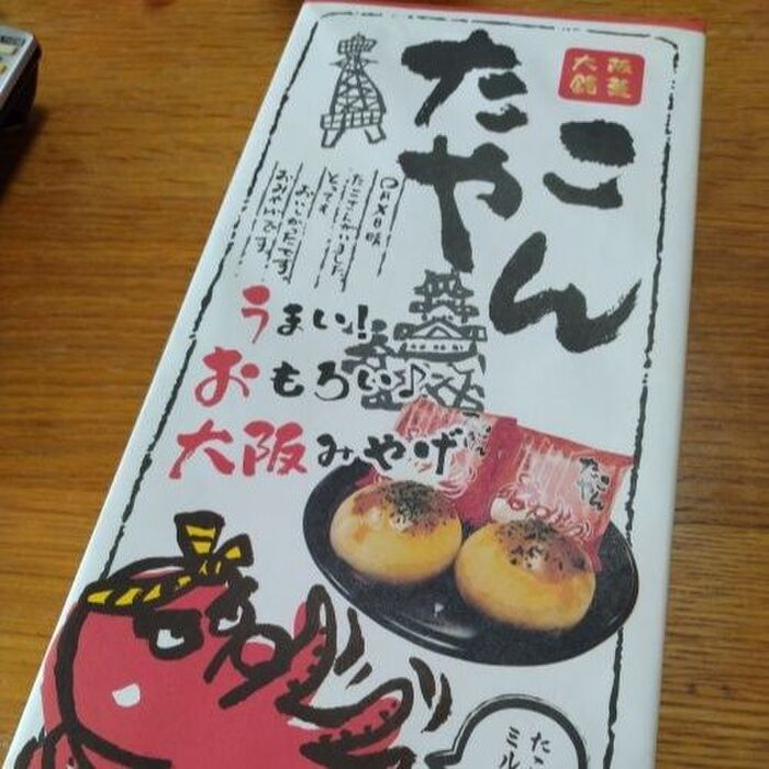 大阪らしいお土産を見つけました!「たこやん」