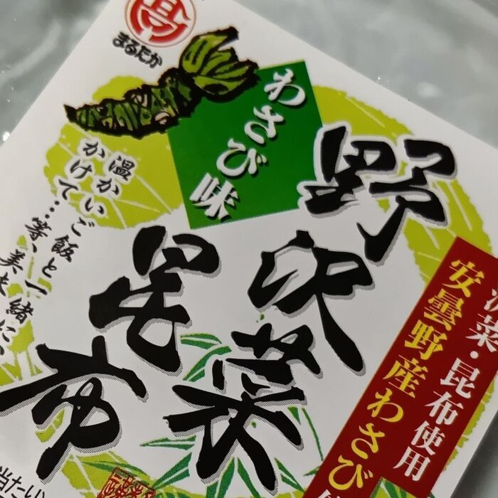 信州発!やみつき注意!昆布×わさびのうま味に感動しました【KITTE大阪】