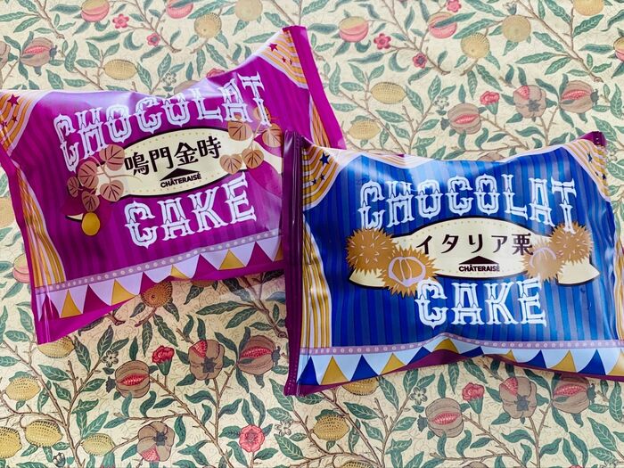 秋の味覚ショコラケーキ!装いも新たになって発売中