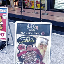 閉幕前大混雑日も関西万博で食べたい!めちゃウマ!ふわとろ大阪たこ焼き!穴場の2店舗ガイド