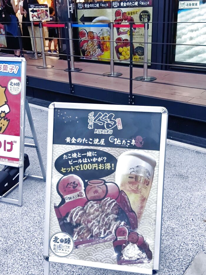 閉幕前大混雑日も関西万博で食べたい!めちゃウマ!ふわとろ大阪たこ焼き!穴場の2店舗ガイド