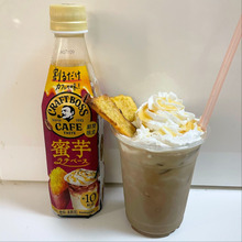 秋を感じる芋!割るだけクラフトボスカフェから蜜芋ラテベースが新登場