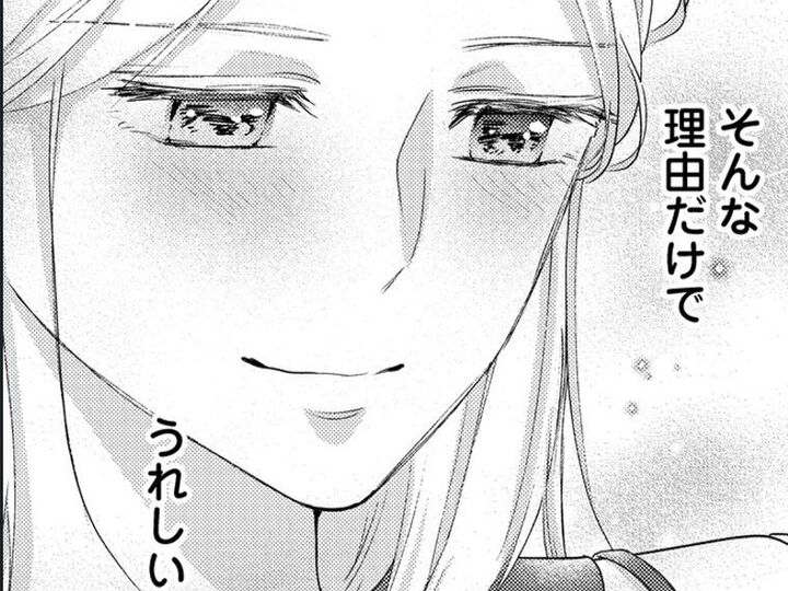 夫婦なのに、まるで"初めて"のよう。彼の何気ないひと言がこんなにうれしいなんて…【秘め婚 離婚前夜、今から愛を育てます#18】