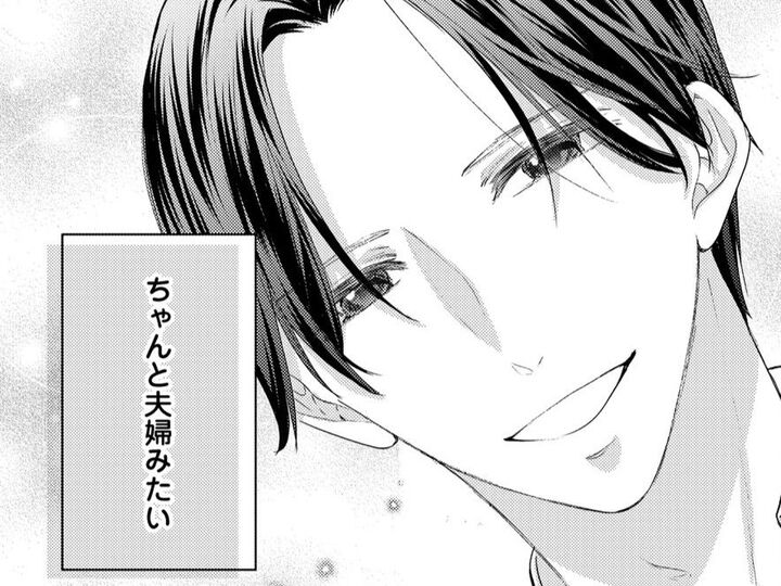 何かがおかしい…。違和感を覚えながらも、"生まれ変わった"夫に心惹かれて…【秘め婚 離婚前夜、今から愛を育てます#19】