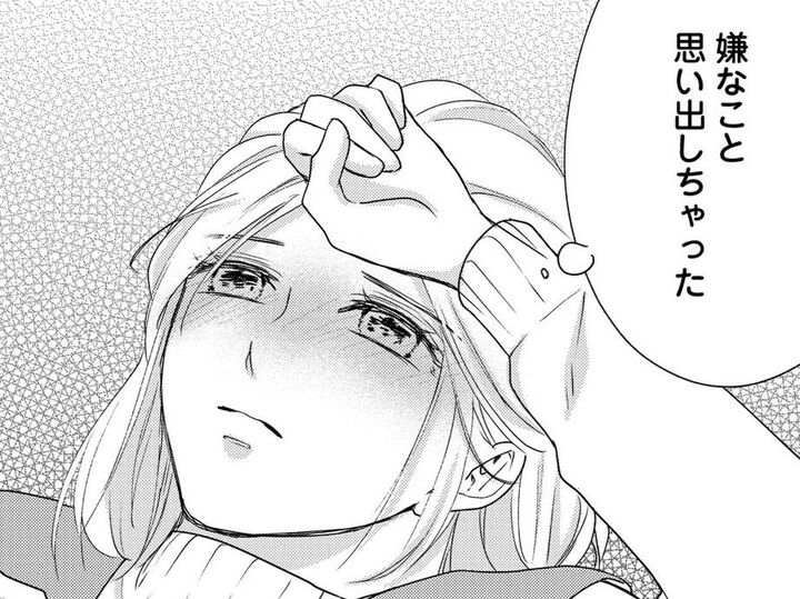 熱に浮かされながら思い出すのは、子どもの頃の嫌な思い出。どうしてなの…?【秘め婚 離婚前夜、今から愛を育てます#20】