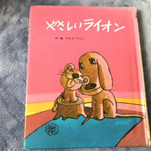 朝ドラ『あんぱん』で紹介された絵本